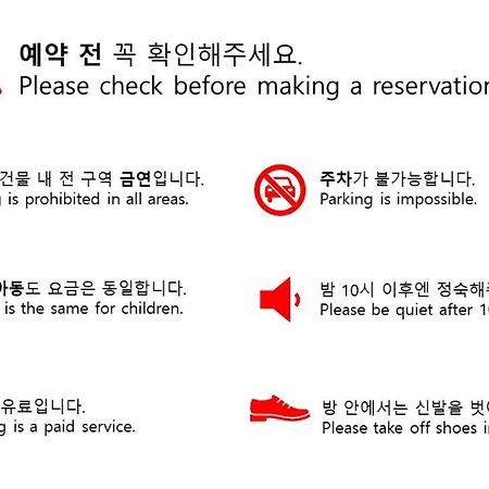 Hotel Happy Memory Jeonju Esterno foto